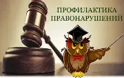 Памятки для населения