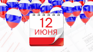 График работы МФЦ кубани в праздничные дни