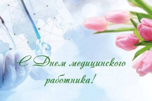 Поздравление главы Брюховецкого района Сергея Ганжа