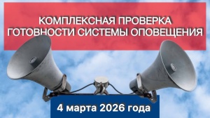 Внимание всем!