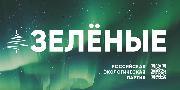 Всероссийская акция «Простые привычки»