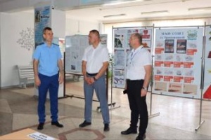 Прокуратура Краснодарского края информирует 