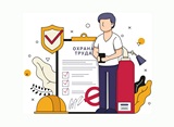 Об исполнении требований Постановления главы администрации (губернатора) Краснодарского края от 21 декабря 2012 года № 1591        «О формах и сроках предоставления информации о состоянии условий и охраны труда в организациях Краснодарского края» 