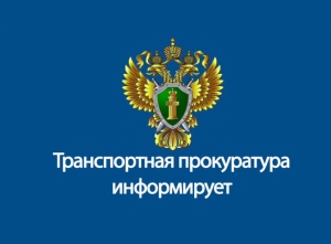 Мерами прокурорского реагирования защищены права участника специальной военной операции