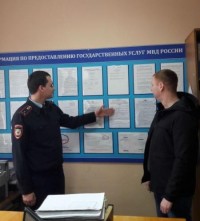 В Брюховецком районе общественник проверил качество предоставления гражданам государственных услуг по линии МВД 
