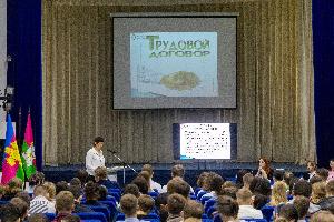 Семинар-тренинг «Карьерные возможности. Выпускник - 2027»