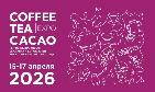 Выставка COFFEE TEA CACAO & HORECA Expo 2026