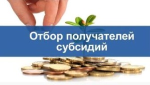 Управление сельского хозяйства администрации муниципального образования Брюховецкий район информирует!