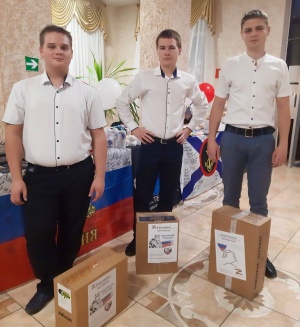 Сердце солдату!