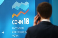 Краснодарский край заключил 212 соглашений на общую сумму 242 млрд рублей
