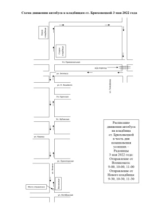 Схема движения общественного транспорта на Радоницу