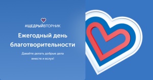 #ЩедрыйВторник