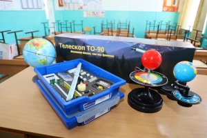 Новое оборудование - к новому учебному году