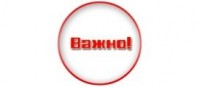 Принимаются предложения по кандидатурам в состав Общественной палаты муниципального образования Брюховецкий район