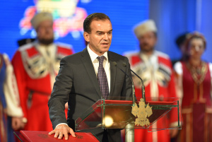Инаугурация губернатора Кубани пройдет 23 сентября
