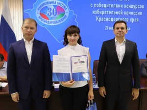 Организаторам выборов вручены федеральные награды