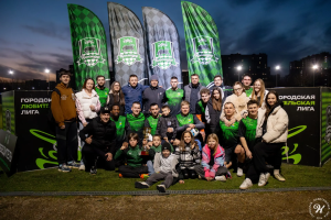 Знай наших!