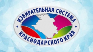 Обращения граждан и организаций в форме электронного документа