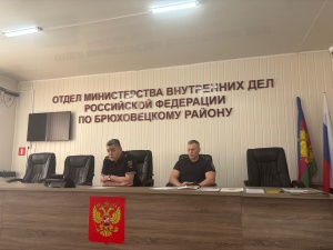 Полицейские встретились с представителями банков, чтобы обсудить алгоритм действий по недопущению мошенничеств