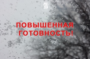 В Брюховецком районе ввели режим «Повышенная готовность»