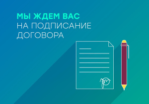 Важная информация!