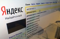 Прокуратура Брюховецкого района нашла 17 сайтов по продаже дипломов
