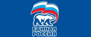 Социальный блок станет центральным в предвыборной программе «Единой России»