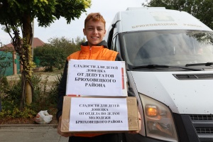 Детям Донбаса