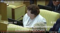 Государственная Дума приняла в первом чтении законопроект по защите сельхозпроизводителей