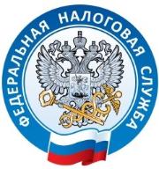 Заяви о своем праве на льготу по имущественным налогам!