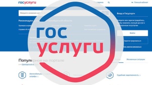 Как получить выписку из реестра ТС