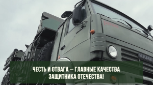 3,4 миллиона рублей – за контракт с Минобороны России в Краснодарском крае 