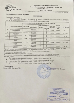 ВНИМАНИЕ!!!! ОБЪЯВЛЕНИЕ!!! 