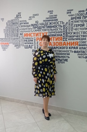 Педагог школа №2 представляет район на краевом конкурсе