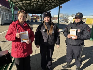 В Брюховецком районе полицейские провели акцию «Стоп! Мошенник!»