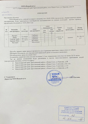 ВНИМАНИЕ!!! ОБЪЯВЛЕНИЕ!!!