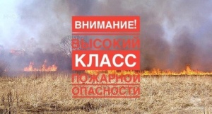 В Краснодарском крае сохраняется высокая пожароопасность