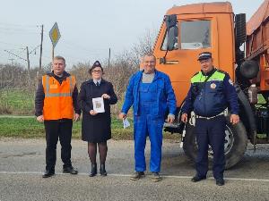 Внимание, переезд