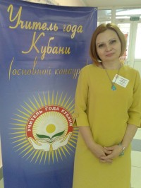 Преподаватель биологии представит Брюховецкий район в конкурсе «Учитель года Кубани»