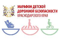 В Брюховецком районе состоится «марафон детской дорожной безопасности»