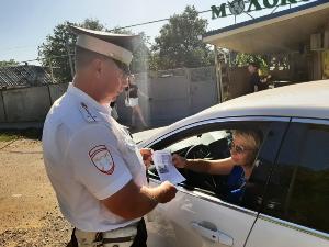 Будь осторожен на перекрёстке