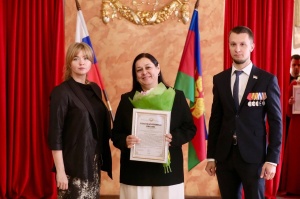 День учителя отметили в Краснодаре
