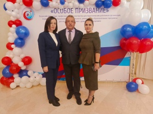  Педагог спецшколы – призер Всероссийского конкурса