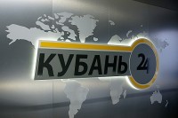 Подробная инструкция по настройке на «цифру» телеканала «Кубань 24»