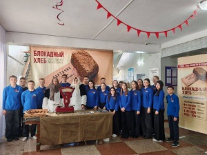 Активисты "Арго" приняли участие в акции "Блокадный хлеб"