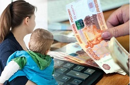 Ежемесячная выплата из маткапитала на Кубани будет перечисляться семьям в Единый день доставки