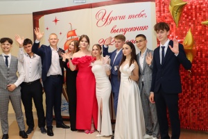 Прощай школа, привет взрослая жизнь!