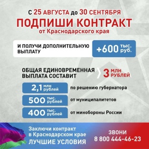 Присоединяйся к СВОим!