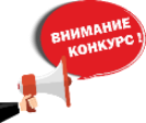 Конкурс «Лучшие практики подготовки и управления кадрами на Юге России»