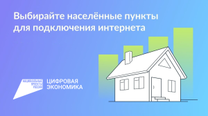 Внимание! Опрос!